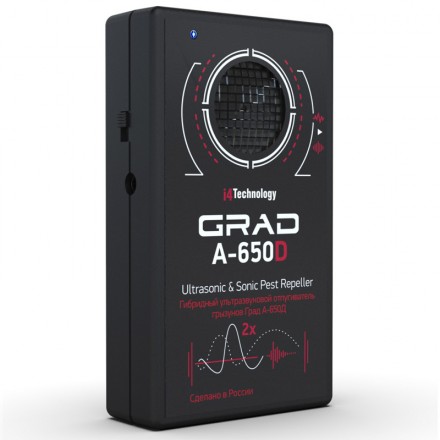Отпугиватель грызунов &quot;Град А-650Д&quot;